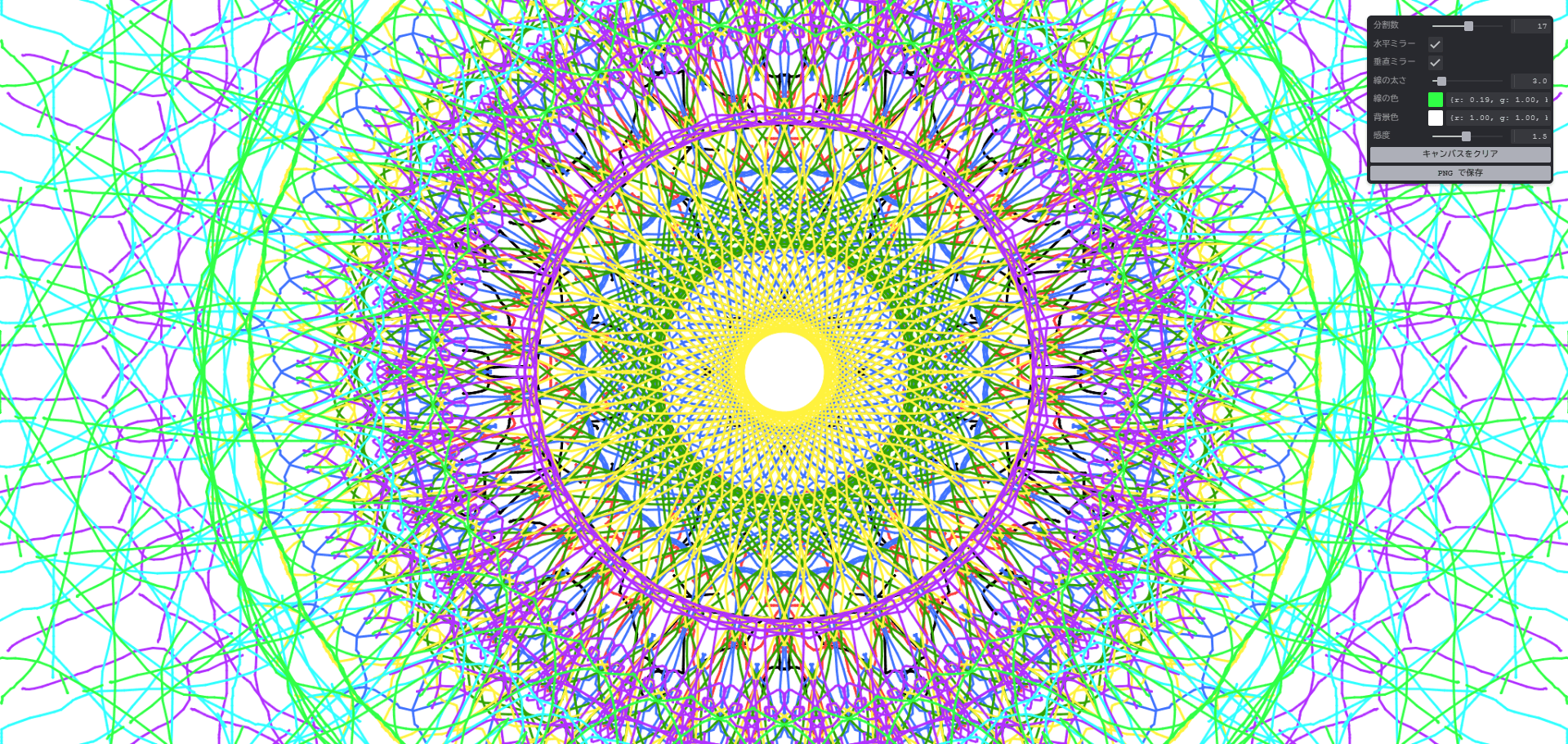 対称描画ジェネレーター